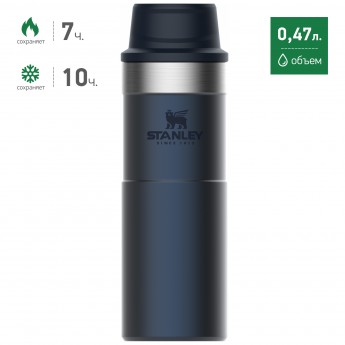 Термокружка STANLEY CLASSIC TRIGGER ACTION ONE HAND 2.0 0,47L 10-06439-033 синий